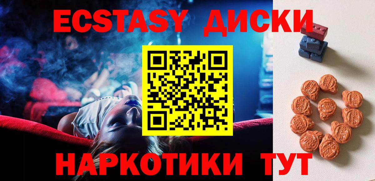 Ecstasy Philipp Plein Йошкар-Ола