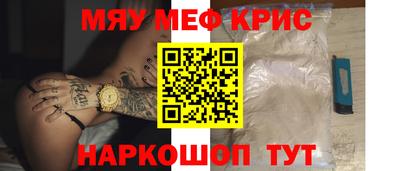 индика Комсомольск-на-Амуре