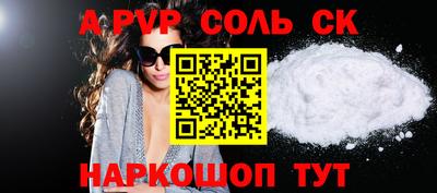 индика Комсомольск-на-Амуре