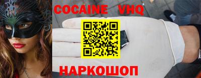 индика Комсомольск-на-Амуре