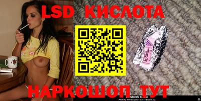 индика Комсомольск-на-Амуре