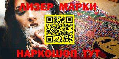 индика Комсомольск-на-Амуре