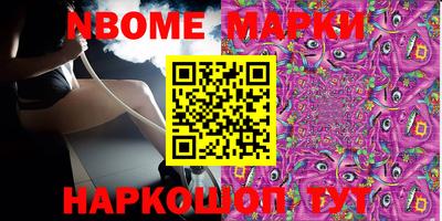 индика Комсомольск-на-Амуре