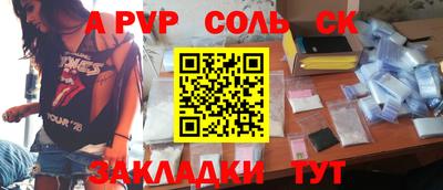 круглые Коммунар