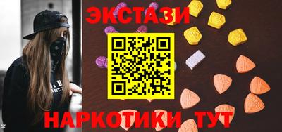 круглые Коммунар