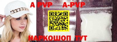 индика Комсомольск-на-Амуре