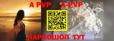 круглые Коммунар
