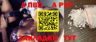 круглые Коммунар