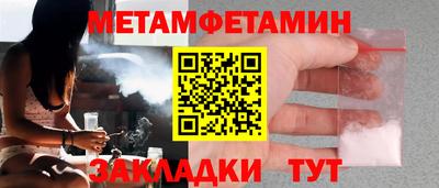 индика Комсомольск-на-Амуре