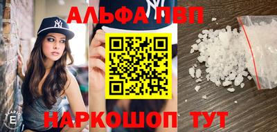 круглые Коммунар