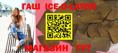круглые Коммунар