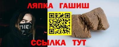 индика Комсомольск-на-Амуре
