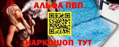 индика Комсомольск-на-Амуре