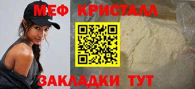 круглые Коммунар