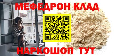 круглые Коммунар