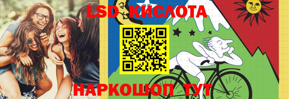 Лсд 25 экстази кислота  Лсд 25 экстази ecstasy  Вход с VPN  Йошкар-Ола 
