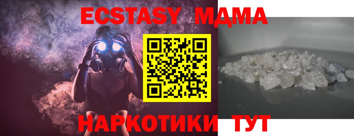 Бошки Шишки  Гашиш  Cocaine  Гашиш  Йошкар-Ола  Вход с VPN  Меф МЯУ МЯУ  