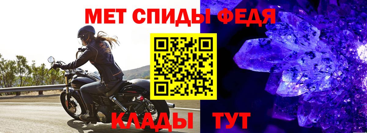 Йошкар-Ола  Метамфетамин винт  Вход с VPN  Метамфетамин винт 