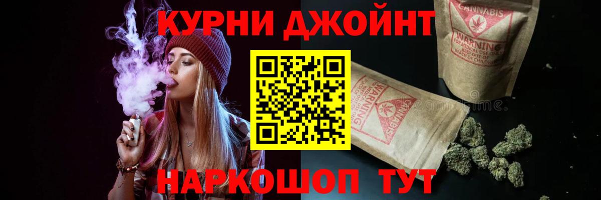 Кодеин Йошкар-Ола