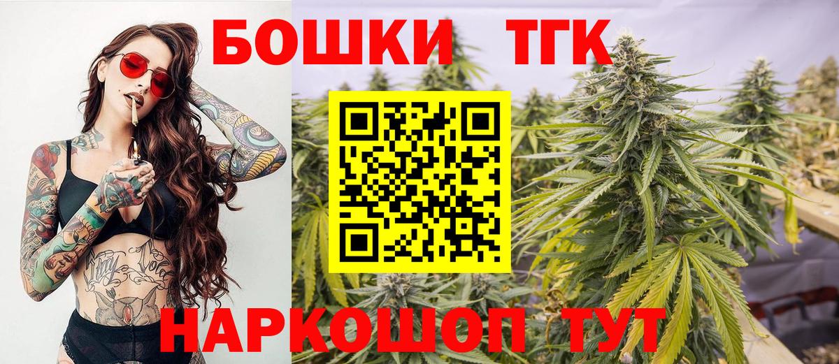 Канабис тримм  Марихуана Amnesia  Шишки марихуана планчик  Шишки марихуана OG Kush  Вход с VPN  Йошкар-Ола 